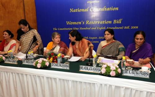 National Commission for Women organized a National Consultation on Women’s Reservation Bill, The Constitution (One Hundred and Eight Amendment Bill)