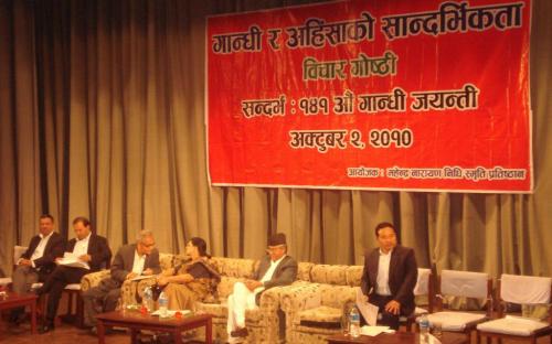 A political visit of Dr. Girija Vyas to Nepal