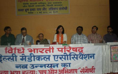 Member, NCW, Dr. Charu WaliKhanna was Chief Guest at programme on “Female Foeticide – Sin and Curse”