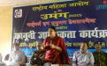 Ms. Hemlata Kheria, Member, NCW was the chief guest at LAP organized by UMMANG, Partners in Human Development held in Dist. Noorsarai, Bihar