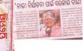 NCW Chairperson Mamta Sharma undertook a two day visit of Odisha on 22nd June 2013